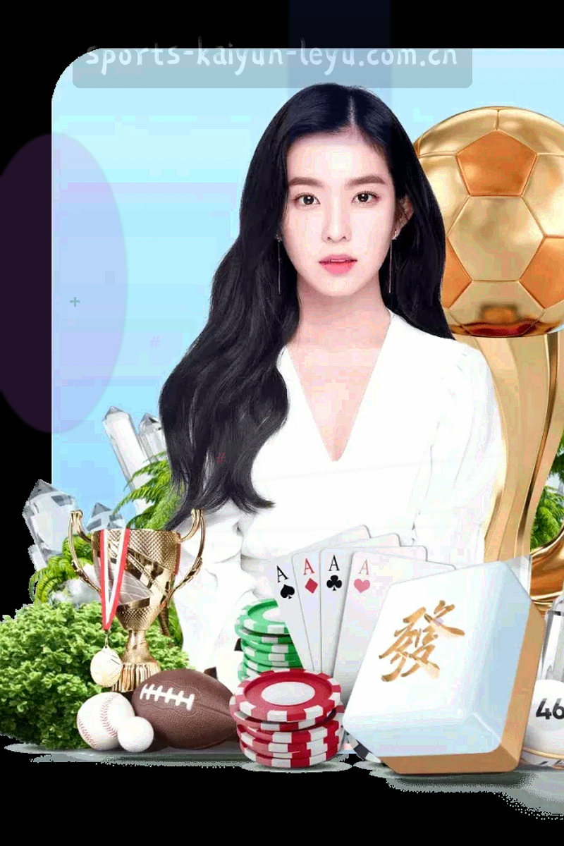 手机屏幕展示可滑动的赛事订阅栏，包含多个联赛标签